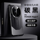 翼棧適用榮耀Magic7手機殼新款超跑設計輕奢高檔商務外殼PTP-AN00秒變非凡大師碳纖維紋輕薄防摔保護套 【碳黑色】 榮耀magic7【高檔鉑金碳纖維紋殼】