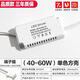 史賓杜LED DRIVER 吸頂燈恒流驅(qū)動(dòng)電源鎮(zhèn)流器變壓器整流器啟動(dòng)器控制器 (40-60W)方形單色-端子插 其它