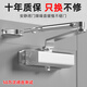 雅利逹（Ya Li Da） 閉門器家用自動關(guān)門器液壓緩沖神器靜音關(guān)門減震條大號緩沖器 小號90度定位(適用門重25-65KG)
