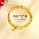 是你（IS YOU）黃金竹節(jié)手鏈女999足金半手鐲竹子手串生日情人節(jié)禮物送女友老婆 足金竹節(jié)手鏈約2.2g+品牌禮盒
