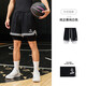 準者競技針織五分褲程鑫凱同款男女籃球褲疊穿運動(dòng)跑步透氣短褲