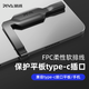 Piva派威適用蘋果平板通用手機(jī)尾插保護(hù)轉(zhuǎn)接器typec數(shù)據(jù)傳輸防斷彎插 長(zhǎng)款尾插【陀螺儀玩家】選擇