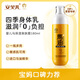 安貝兒 嬰兒潤(rùn)膚乳 四季通用馬油親膚露新生兒面霜 兒童護(hù)膚身體乳188ml