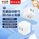 公牛防過充充電器雙口usb快充電便攜充電頭蘋果華為小米旅行適用迷你小沖電器充滿自動斷電 無線2插口usb防過充充電頭【U212T】