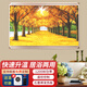 鑫萬(wàn)豐石墨烯取暖器壁掛式電暖氣片取暖畫(huà) 碳晶電熱板取暖器墻暖壁畫(huà)節能省電速熱電暖畫(huà) 金框1200瓦-M624黃金大道