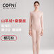 Cofni羊絨蠶絲保暖內衣套裝男女同款加絨加厚圓領(lǐng)無(wú)痕秋衣秋褲德絨保暖 高檔禮盒裝：女款櫻花粉1套 XL 女115-135斤/男130-150斤