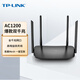 TP-LINK普聯(lián) TL-WDR5620千兆易展版 AC1200雙頻無線路由器