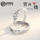 DR.KUS925銀莫桑鉆戒情侶活口對戒男女戒指一對求婚結(jié)婚520情人節(jié)禮物 青絲繞情侶對戒 開口（可調(diào)節(jié)大?。? title=