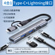 aprilbuy適用ipad10/9Pro拓展塢air5平板lightning擴展器usb接口mini7/6/5轉換器手機外接u盤(pán)鼠標鍵盤(pán)typec 【typec+蘋(píng)果二合一】2USB+C數據+充電 