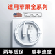 圣希頓適用蘋果充電器USB5w充電頭iPhone5s6/7/8p快充頭xrxsmax閃充頭14/13/12/11通用頭數(shù)據(jù)線快充線 (2米u(yù)sb快充線)蘋果通用