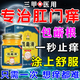 祥寧堂肛門(mén)瘙癢藥膏肛門(mén)濕疹去i根專(zhuān)用止癢殺菌膏屁股癢肛周潮濕瘙癢膏 一盒裝【涂上舒服】