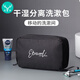 易旅（Etravel）洗漱包男 出差便攜大容量旅行套裝女士化妝包收納包手提 黑色