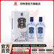 四特酒 錦瓷三星 特香型純糧白酒 酒廠直營(yíng) 日?？诩Z 送禮自飲 52度 460mL 2瓶 雙支裝