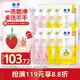 獅王（Lion）趣凈泡沫抑菌洗手液(天然檸檬香)200ml袋*4+爽膚200ml*4 家庭裝