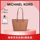 MICHAEL KORS七夕禮物送女友輕奢MK女包JET SET TRAVEL托特包 中號(hào) 牛皮棕色