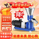 安善飼料顆粒機(jī)小型家用220v全自動(dòng)飼料機(jī)秸稈玉米打料機(jī)造粒機(jī)制粒機(jī) 125型220V單相電4千瓦-時(shí)產(chǎn)120斤