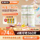 施貝安國產(chǎn)DHA海藻植物裂壺藻油孕婦可食用DHA100mg 90粒/瓶 【一年裝】4瓶