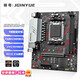 精粵B650M D主板DDR5內(nèi)存AM5臺式電腦游戲主板支持 CPU 7500F/9600X/8600G（AMD B650/Socket AM5）