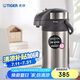虎牌（TIGER）不銹鋼大容量氣壓式雙層真空保溫熱水瓶MAA-A40C 4L