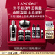 蘭蔻超修小黑瓶50ml+超修眼霜20ml修護(hù)眼面護(hù)膚套裝生日禮物送女友