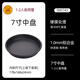 三能披薩盤(pán) pizza餅底烤盤(pán)烤箱用專用 家用商用烘焙工具 SN5743硬膜 中盤(pán) 7寸