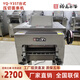 裕飛永強(qiáng)廚具永強(qiáng)高速壓面機(jī)臺(tái)式全不銹鋼Y130T壓面機(jī)面條機(jī)包子饅頭壓面皮機(jī) YQ-Y35T臺(tái)式面條機(jī)兩用