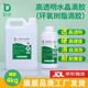 靛律環(huán)氧樹脂膠ab膠水高透明標(biāo)本手工diy水晶滴膠河流桌標(biāo)本3:1硬材料 【Ⅱ代升級(jí)】超清硬膠4公斤