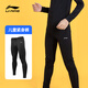 李寧（LI-NING） 兒童健身褲冬季保暖訓練長(cháng)褲籃球足球跑步速干緊身褲戶(hù)外打底褲 黑色-基礎款 均碼 (140)