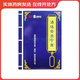 通絡(luò )骨質(zhì)寧膏 6g*5貼/盒 1盒裝