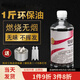 沉弗安全環(huán)保油酒精爐燃料植物油酒精燈燃油小火鍋專(zhuān)用液體礦物油 環(huán)保油 1斤裝+1空罐+15條棉芯 5cm