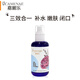 嘉媚樂（CAMENAE）復(fù)合噴霧式純露玫瑰薰衣草補水保濕清爽濕敷爽膚水120ml
