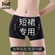 貓人短裙安全褲防走光女生夏季冰絲無(wú)痕二合一抗菌純棉襠打底平角內褲 【黑色】 1條 L 【建議85-105斤】