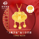 菜百首飾 黃金吊墜 足金“天賜洪?！备Ｗ秩缫忖忚K鎖吊墜 計價(jià) HJ 黃金吊墜 約10.78g
