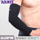 AOLIKES 加長(zhǎng)籃球保暖護(hù)臂運(yùn)動(dòng)薄款護(hù)肘男女透氣套袖吸汗護(hù)手臂防曬冰袖 黑色 單只 均碼（適合手肘圍23-40厘米）
