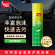 標(biāo)榜（biaobang）多功能泡沫清潔劑668ml汽車內(nèi)飾皮革座椅清潔去污洗車液 車居兩用