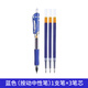 按動(dòng)中性筆水筆學(xué)生專用考試黑色筆水性簽字筆芯0.5mm按壓式k35子彈頭圓珠墨藍(lán)黑紅筆老師辦公筆 K35 藍(lán)色【1支筆+3支筆芯】 書寫粗細(xì)0.5mm