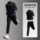 步銳特（BURUITE）健身服男跑步運(yùn)動(dòng)套裝羽毛球服籃球速干衣高彈訓(xùn)練晨跑服騎行衣服