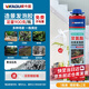 威卡固/VIKAGU 造景發(fā)泡膠雨林場(chǎng)景水族館造景沙盤假山裝飾專用泡沫膠青龍石色PUC500K 900g
