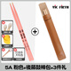 VIC FIRTH鼓棒 胡桃木楓木爵士架子鼓簽名VF鼓槌錘 美產(chǎn) 5A 粉+鼓棒包