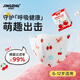 京祝兒童口罩3-6歲醫用外科口罩冬天0-3歲3d立體學(xué)生透氣甜甜櫻桃30枚
