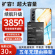 E修派  適用于榮耀V8V9V10V20Play電池8xmax暢享7S7X7plus麥芒6暢玩v30pro 適用暢享8/8e電池【升級(jí)3850mAh】工具