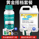 狄力（DiLi）電熱水器清洗劑燃?xì)鉄崴鞒钙髅獠鸸ぞ咚畨貎?nèi)膽強(qiáng)力除垢清洗劑 熱水器除垢劑套裝五 2瓶裝