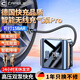 卡斐樂（Cafele）車載無線充氣泵自動充停汽車輪胎電動打氣泵打氣筒數(shù)顯預設胎壓 插電+無線倆用丨高壓雙泵丨一鍵放氣丨6千毫安