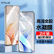 開美智（KMaxAI）適用vivo S19手機(jī)貼膜vivos19高清水凝膜超薄全屏3D全覆蓋防刮防指紋軟保護(hù)膜 2片裝