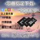 音瑞優(yōu)mp3內存卡帶歌曲下載 內存卡音樂(lè )卡tf卡sd卡車(chē)載無(wú)損音樂(lè )mp4 64GB 可指定1-800首喜歡的歌