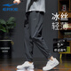 鴻星爾克（ERKE）運動(dòng)褲男夏季薄款冰絲涼感梭織速干褲潮流時(shí)尚休閑百搭九分長(cháng)褲男 正黑-束腳褲 【拉鏈口袋】 M （體重120斤以下）