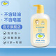 鱷魚(yú)寶寶（CrocoBaby）嬰兒洗發(fā)沐浴露二合一兒童洗發(fā)水兒童沐浴露洗頭洗澡專(zhuān)用不含硅油 嬰兒洗發(fā)沐浴露【650g】