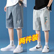 叄南短褲男士夏季冰絲速干潮流港風(fēng)休閑寬松大碼五分褲子男 230藍色+233淺灰【冰絲兩條裝】 XL