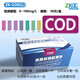 ZKOC中科共創(chuàng)污水COD氨氮檢測(cè)試紙總氮總磷快速測(cè)定試劑盒BOD檢測(cè)包 COD0-100mg/L 50次/盒 順豐包郵