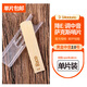 RICO 美國 黃盒橙盒降E調(diào)中音薩克斯哨片瑞口扣2.5號達達里奧蘆葦 黃盒中音2.0號（單片裝）